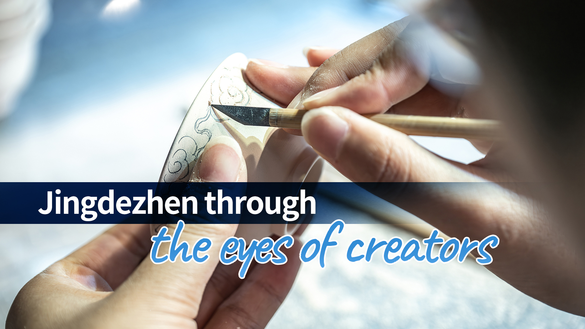 Jingdezhen through the eyes of creators