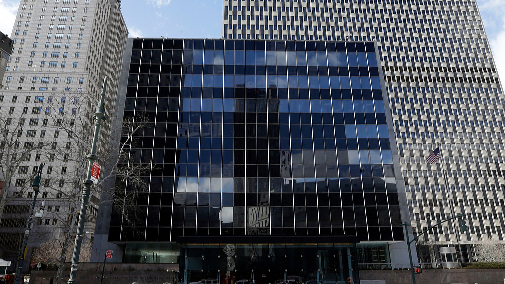 The United States Court of International Trade building in New York, US, March 18, 2025. /VCG