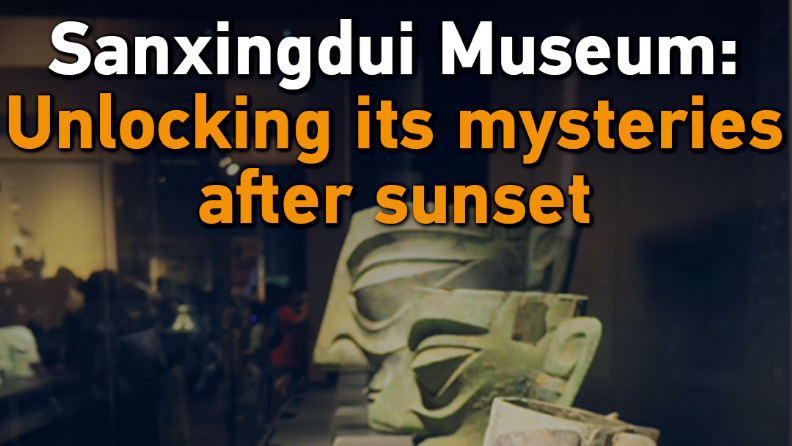 Sanxingdui Museum: Unlocking its mysteries after sunset