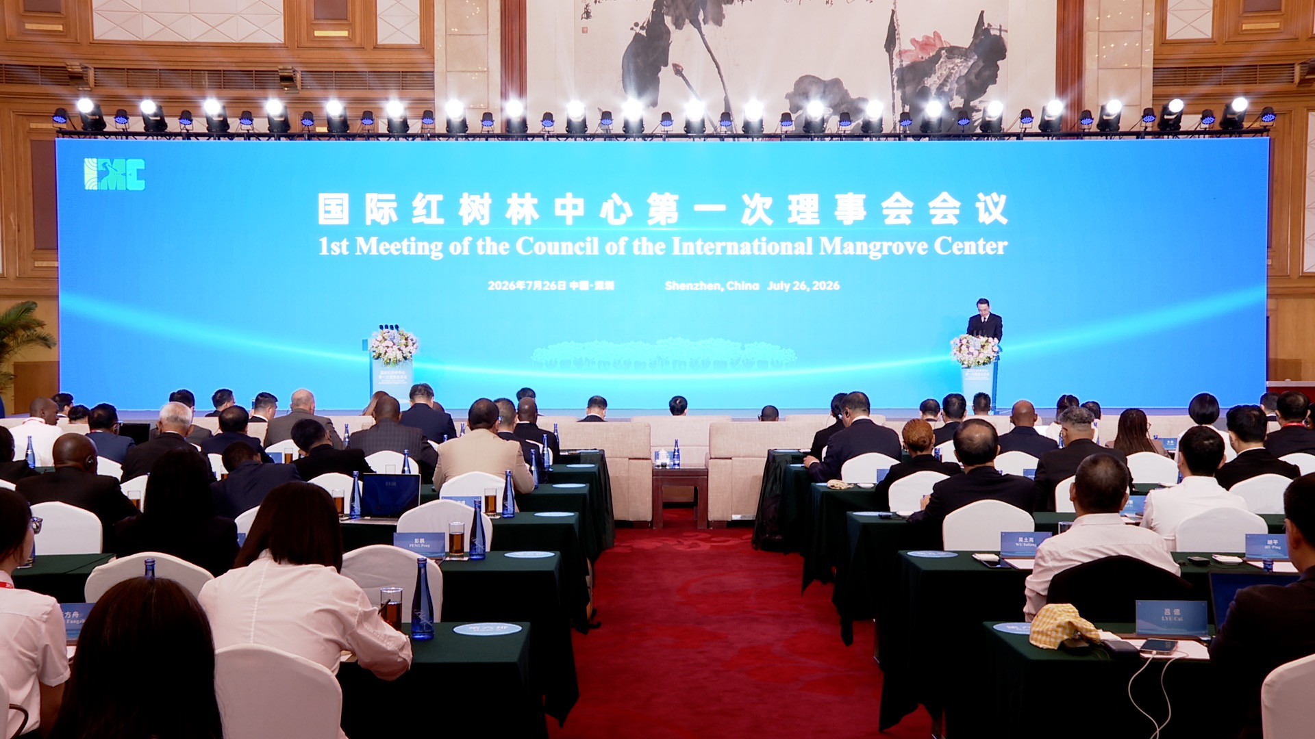 The inaugural council meeting of the International Mangrove Center kicks off in Shenzhen, south China's Guangdong Province, on July 26, 2026. /CGTN
