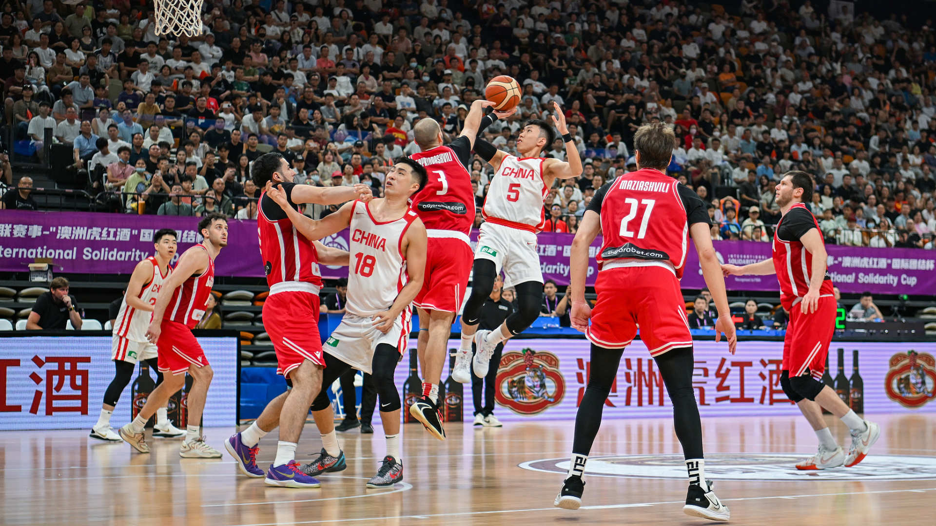 China overcomes Georgia 74-63 at International Solidarity Cup
