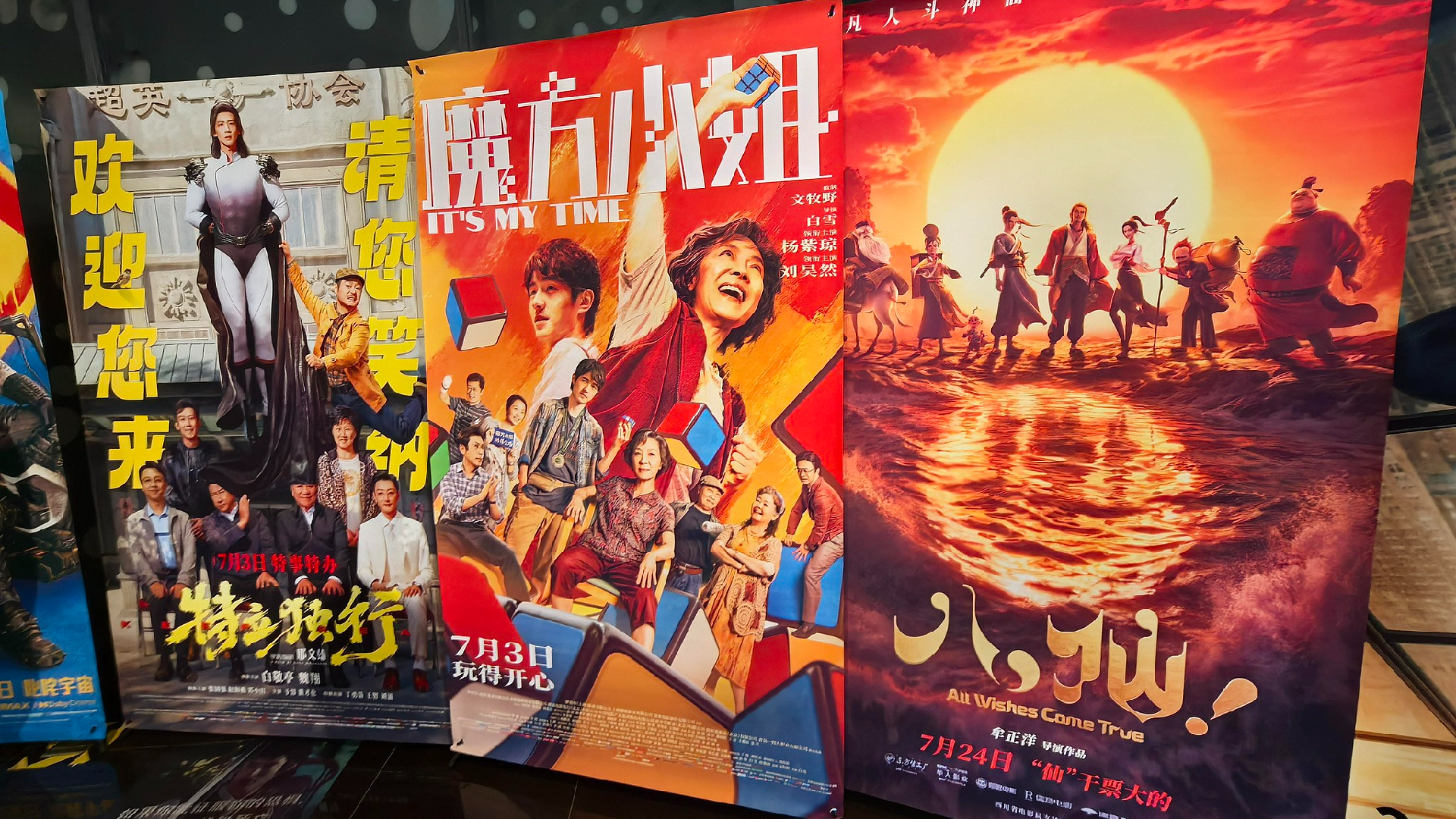 Culture and entertainment news