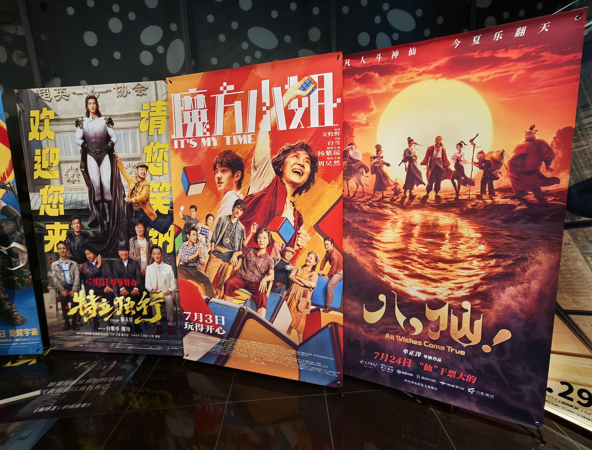 Posters for several films released in this year's summer movie season are displayed at a cinema in Nanjing, Jiangsu Province. /VCG