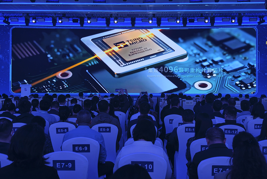 A press conference on major achievements is held during the 2026 Zhongguancun Forum in Beijing, March 29, 2026. /VCG