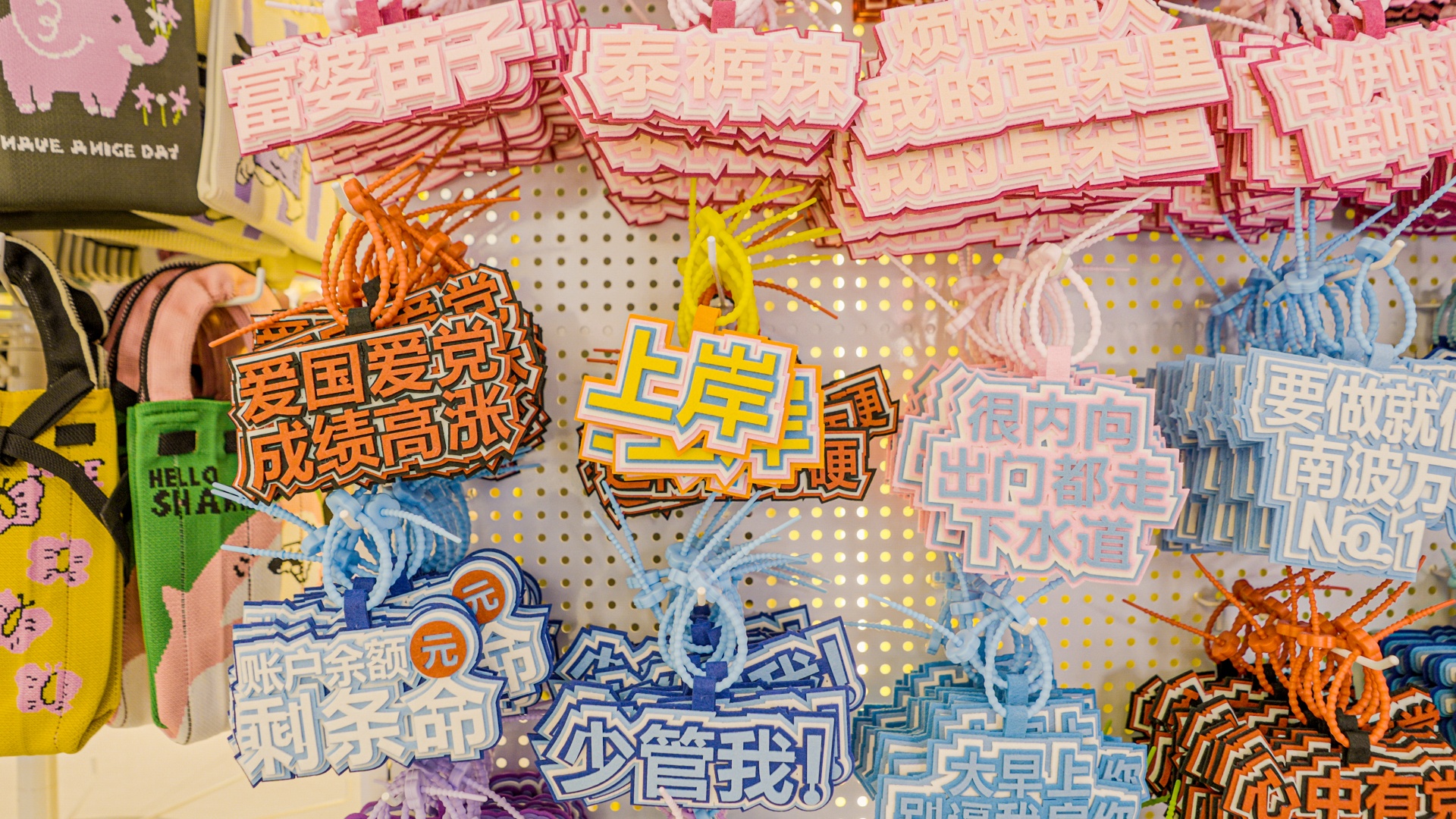 How Yiwu Merchants Tap Into Emotional Consumption