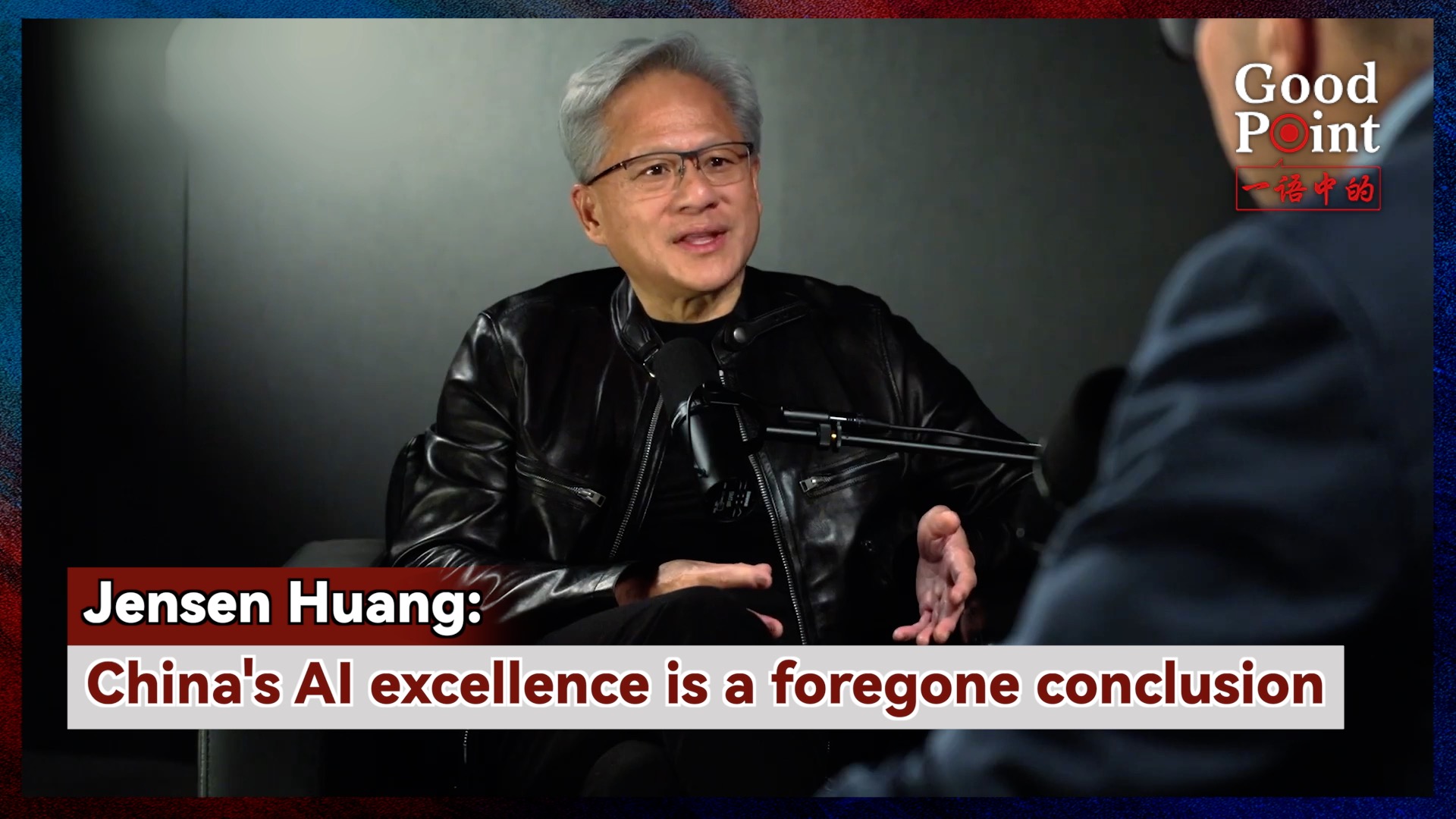 Jensen Huang: China's AI excellence is a foregone conclusion