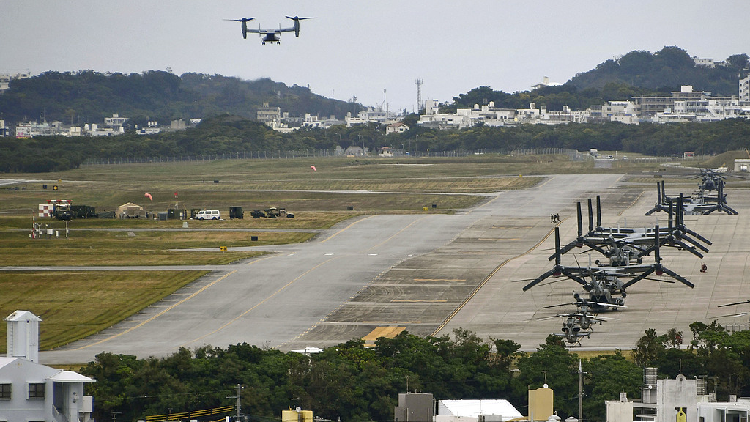 Okinawa rally urges return of US Marine base