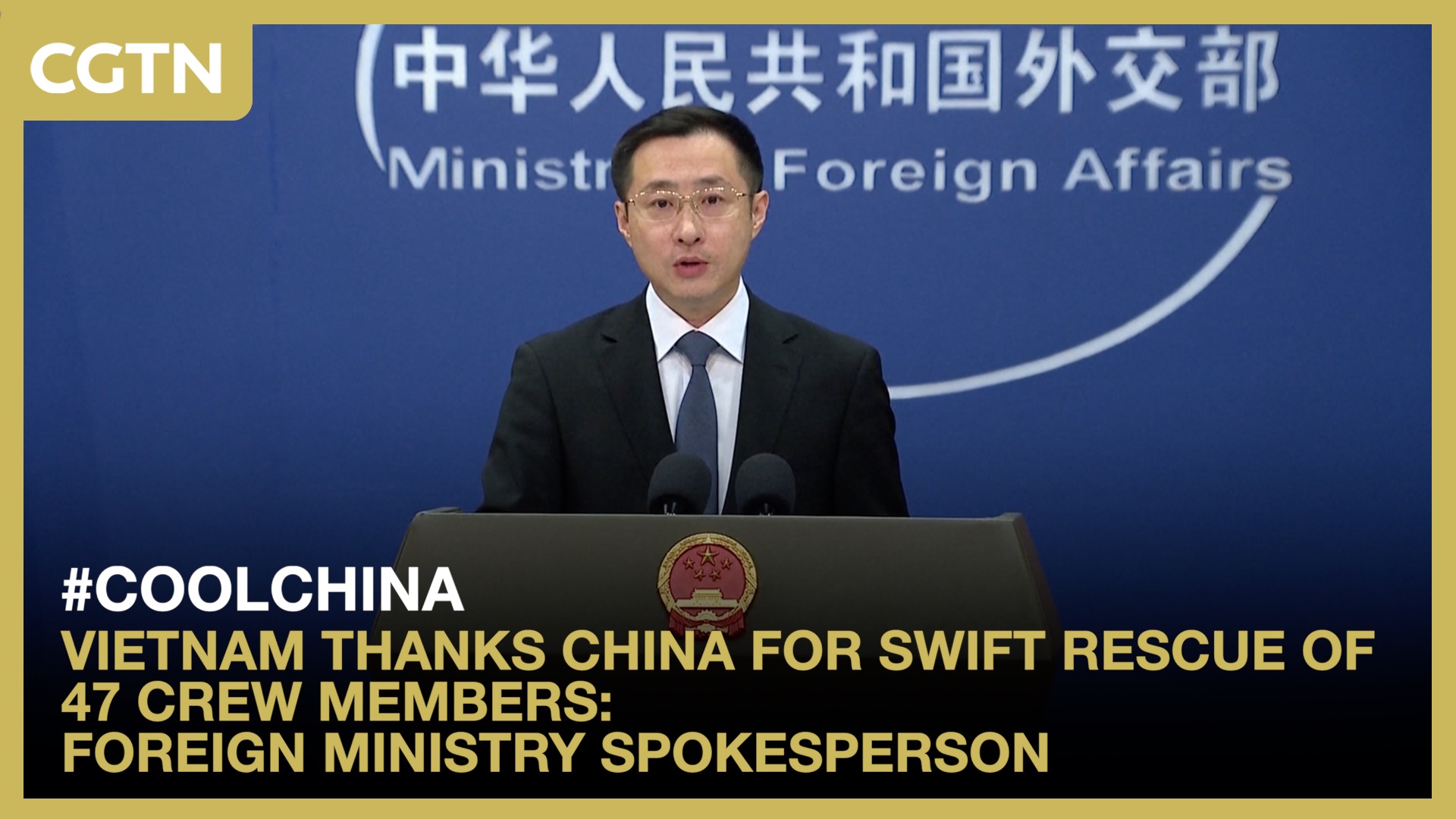 Vietnam thanks China for swift rescue of 47 crew members