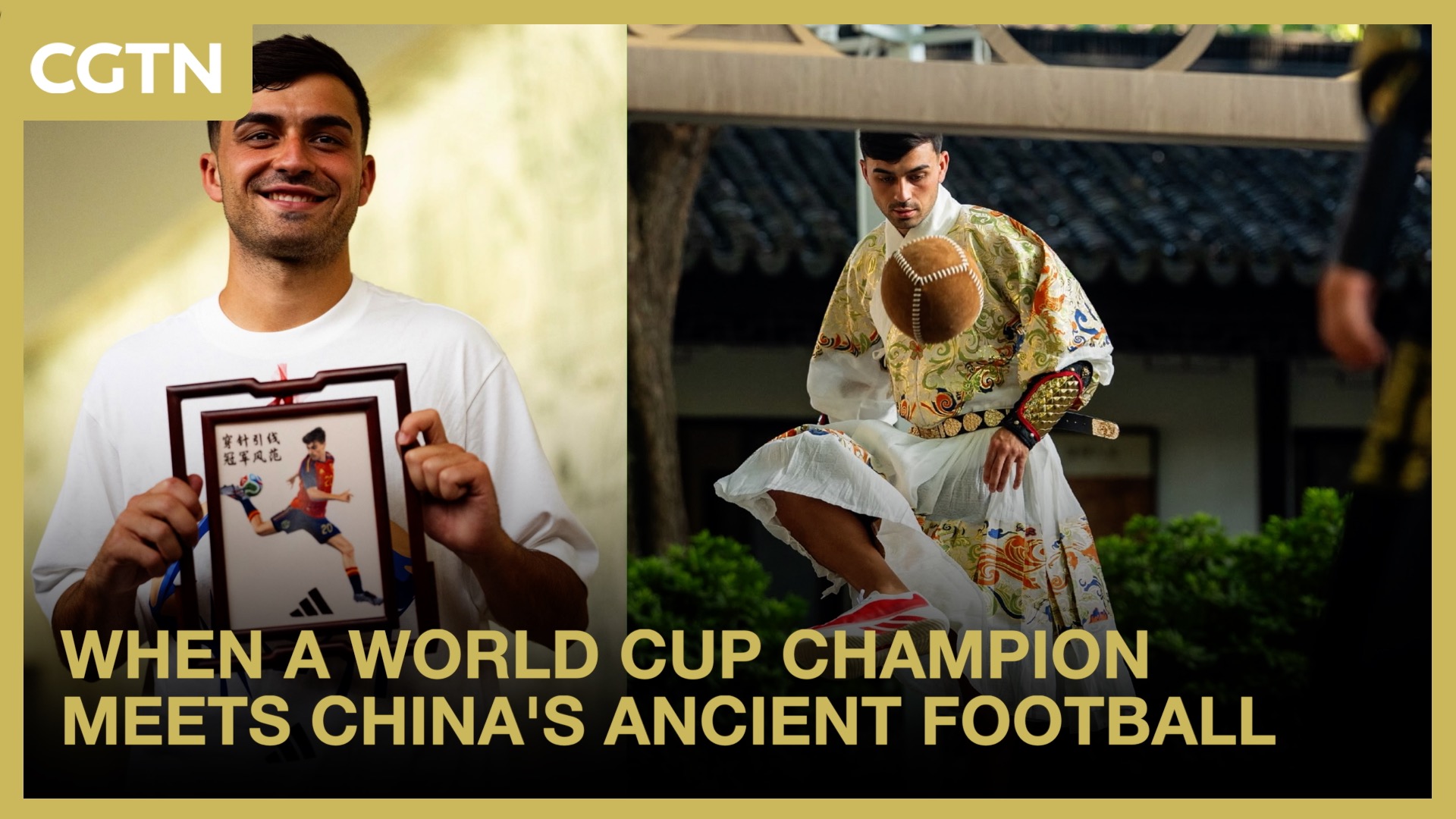 When a World Cup champion meets China's ancient football 