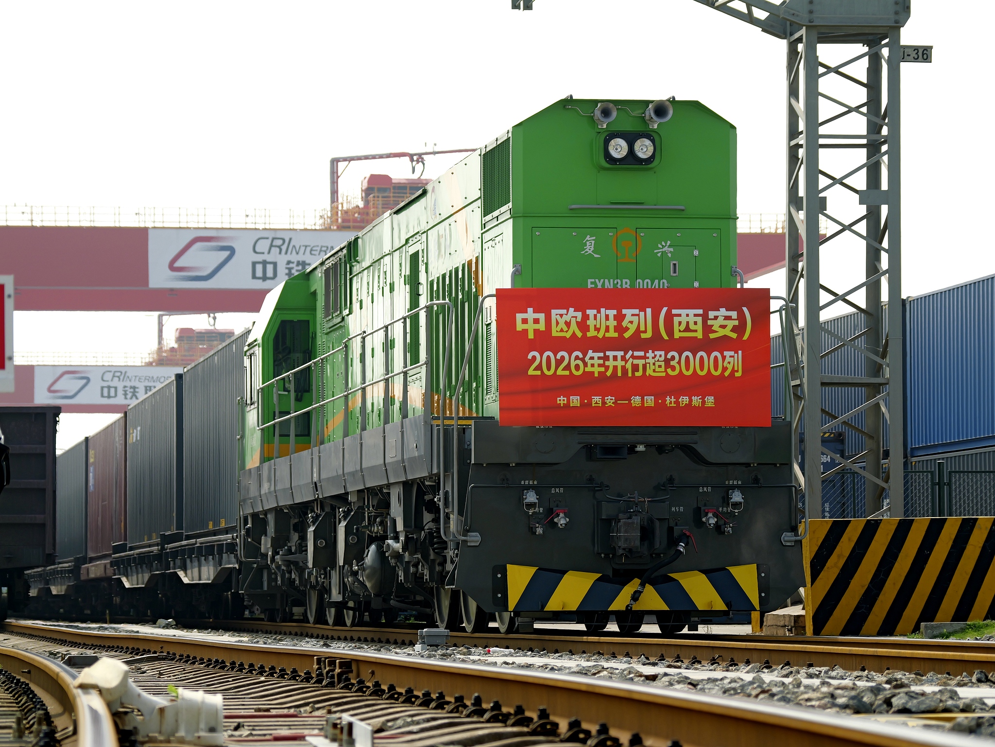 The X8151 China Railway Express train departs for Duisburg, Germany from Xi'an, northwest China's Shaanxi Province, July 16, 2026. /VCG