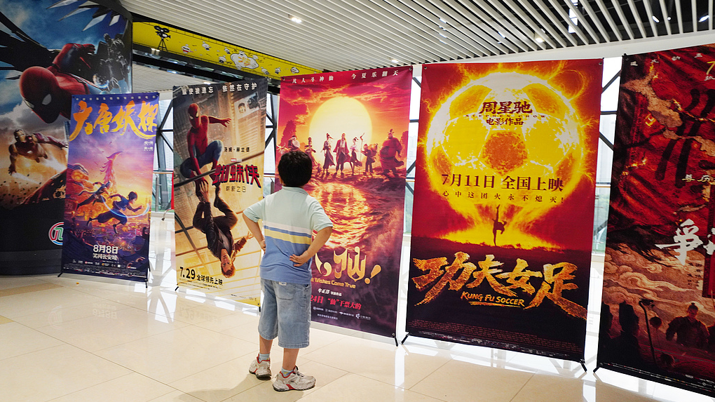Movie posters at a cinema in Fuyang City, east China's Anhui Province, July 19, 2026. /VCG