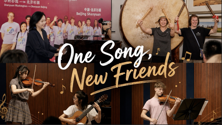 One Song, New Friends
