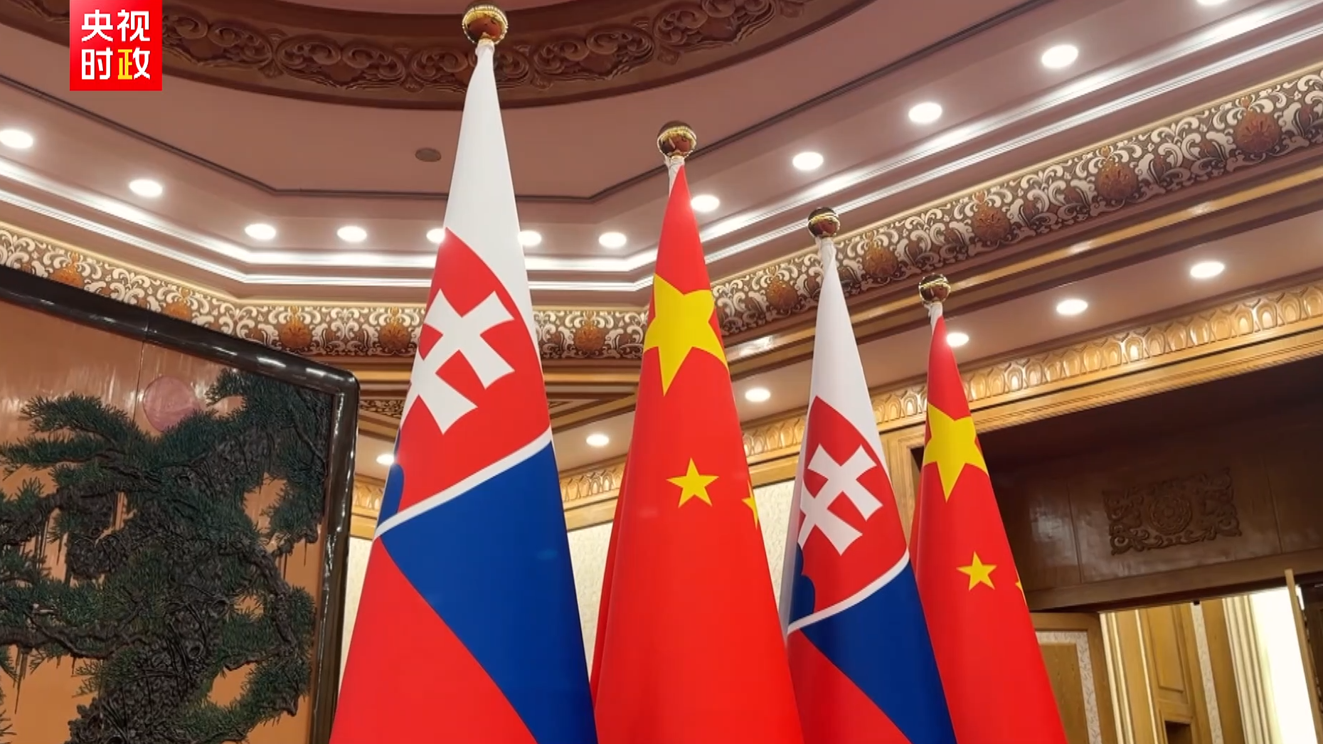 President Xi holds talks with Slovak president in Beijing