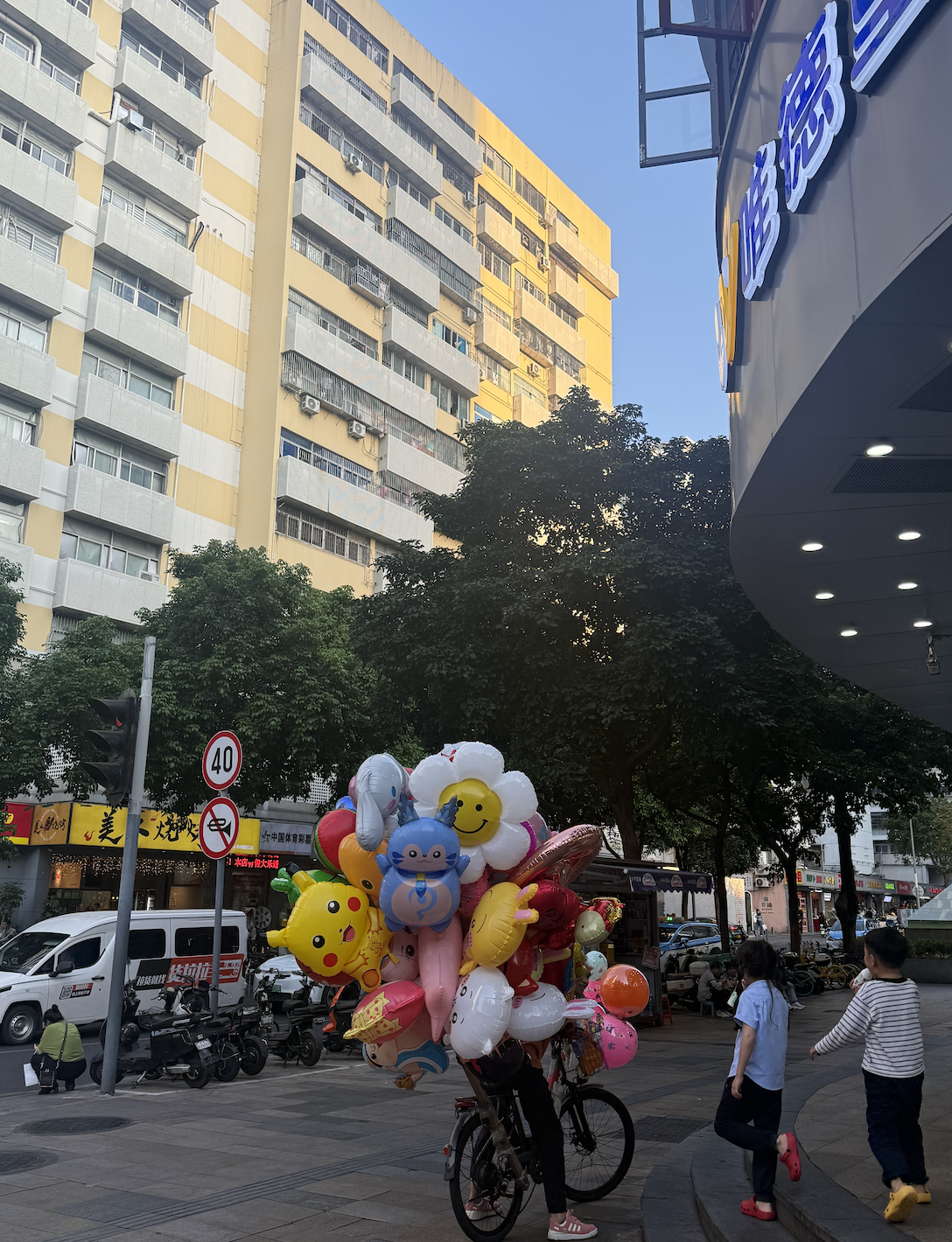 A street vendor selling colorful balloons.