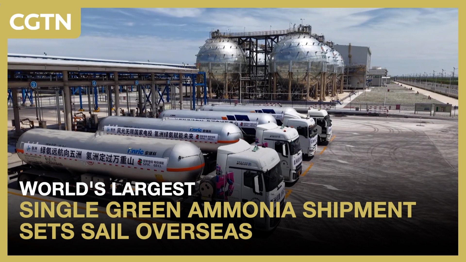 World's largest single green ammonia shipment sets sail overseas
