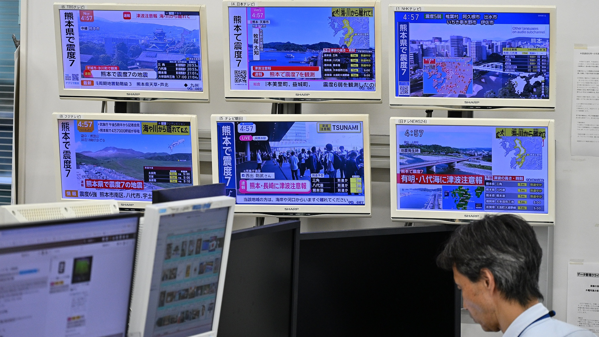 Powerful earthquake hits Japan's Kyushu, tsunami advisory lifted