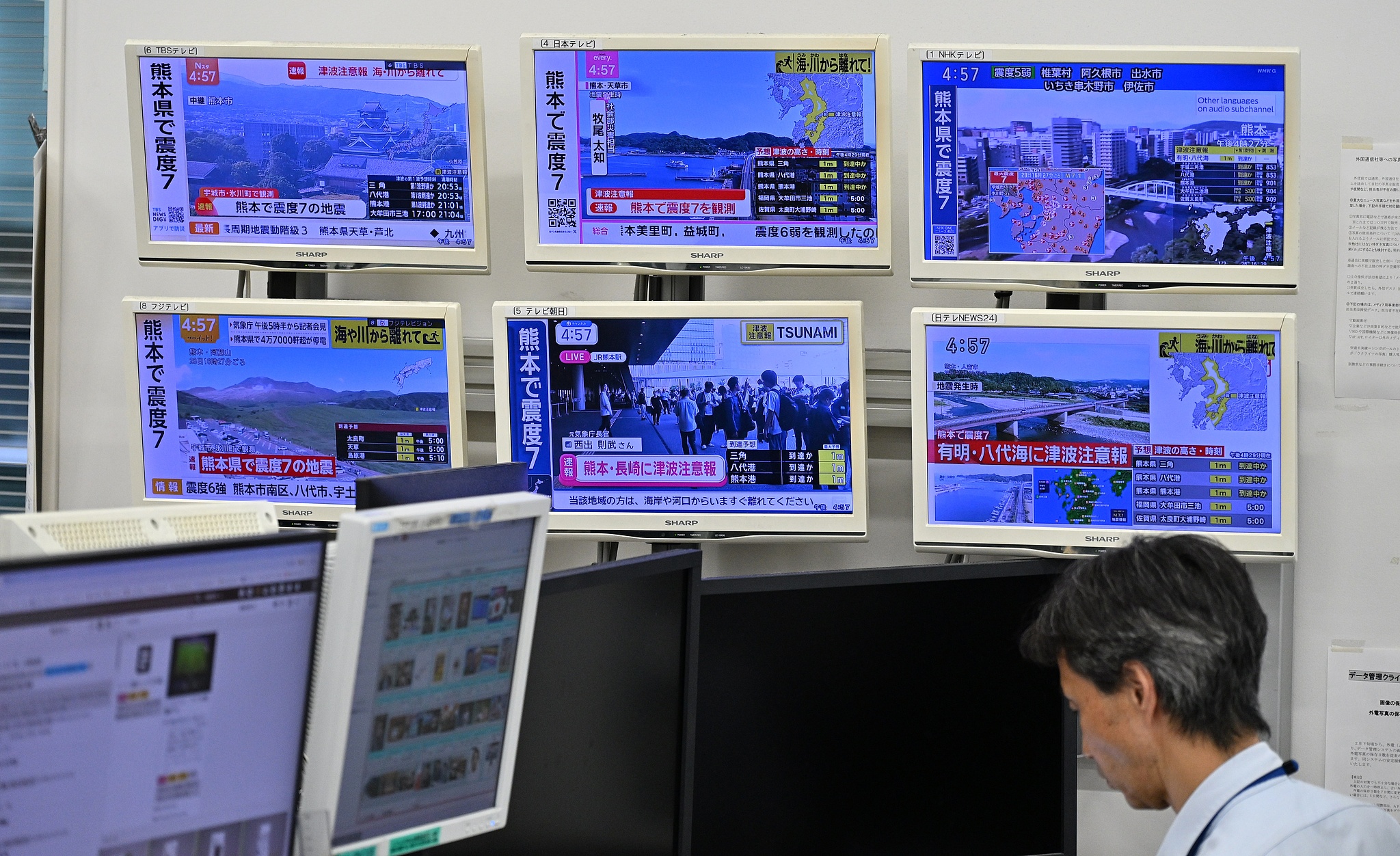 TV broadcasting programs show information about a massive earthquake that struck Kyushu, Japan, July 28, 2026. /VCG