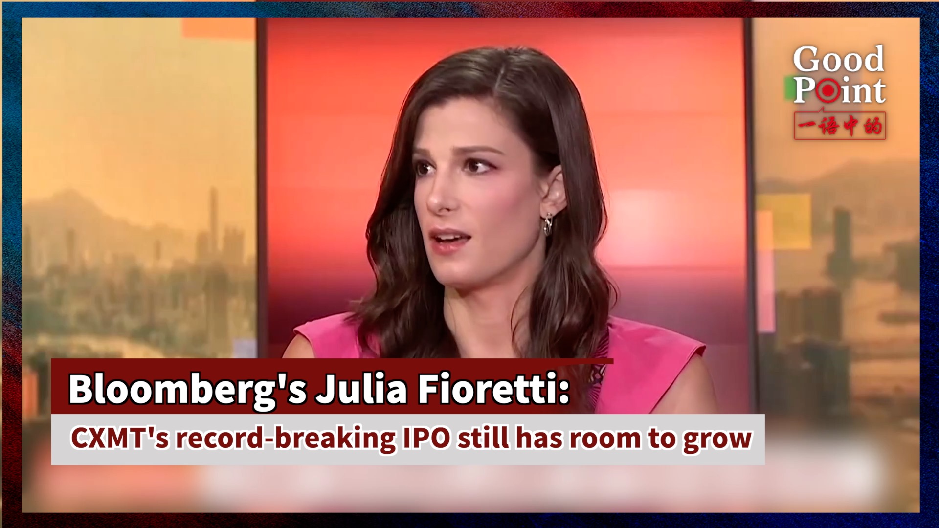 Bloomberg: CXMT's record-breaking IPO still has room to grow