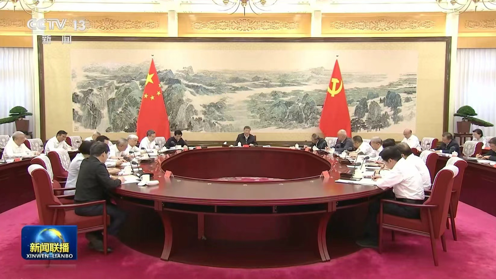 CPC leadership holds symposium to solicit advice on economic work