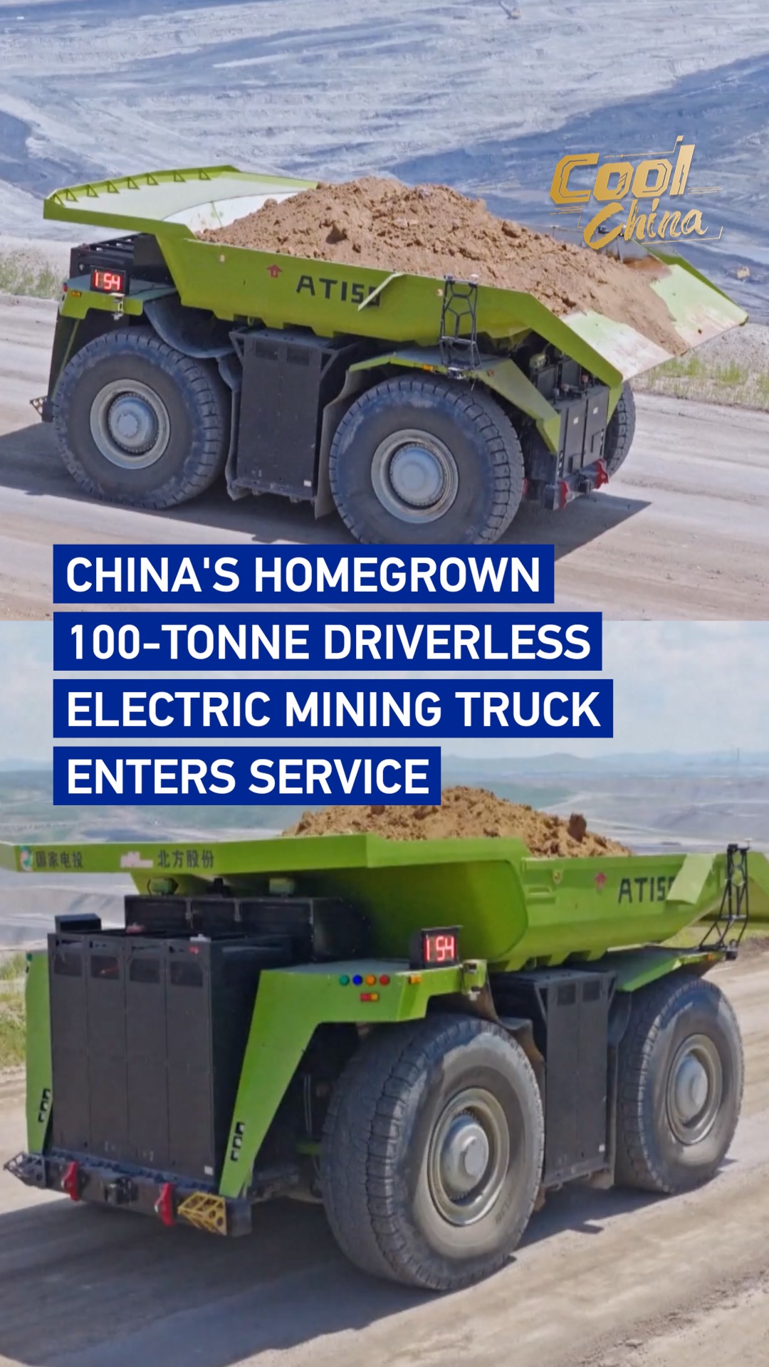 China's homegrown 100-tonne driverless electric mining truck enters service