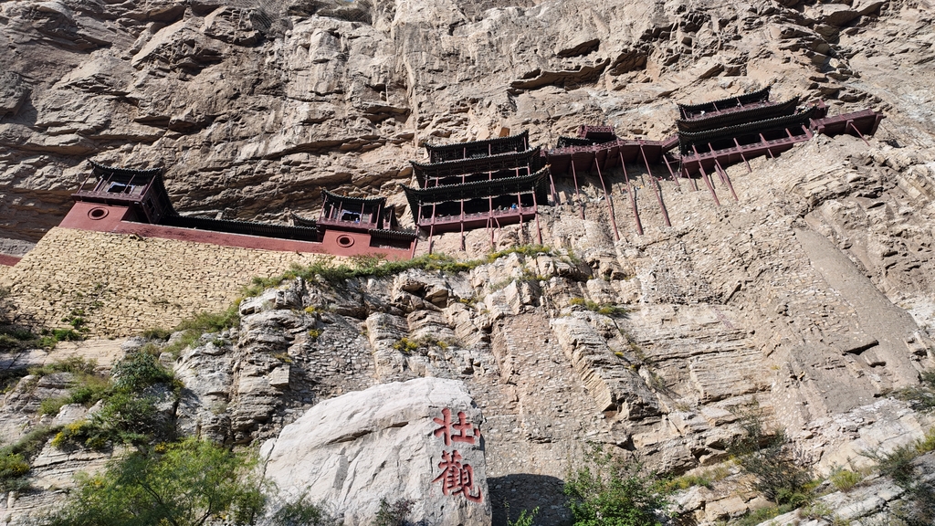 The Hanging Temple (Xuankong Temple) in Datong, China's Shanxi Province, July 28, 2026. /IC
