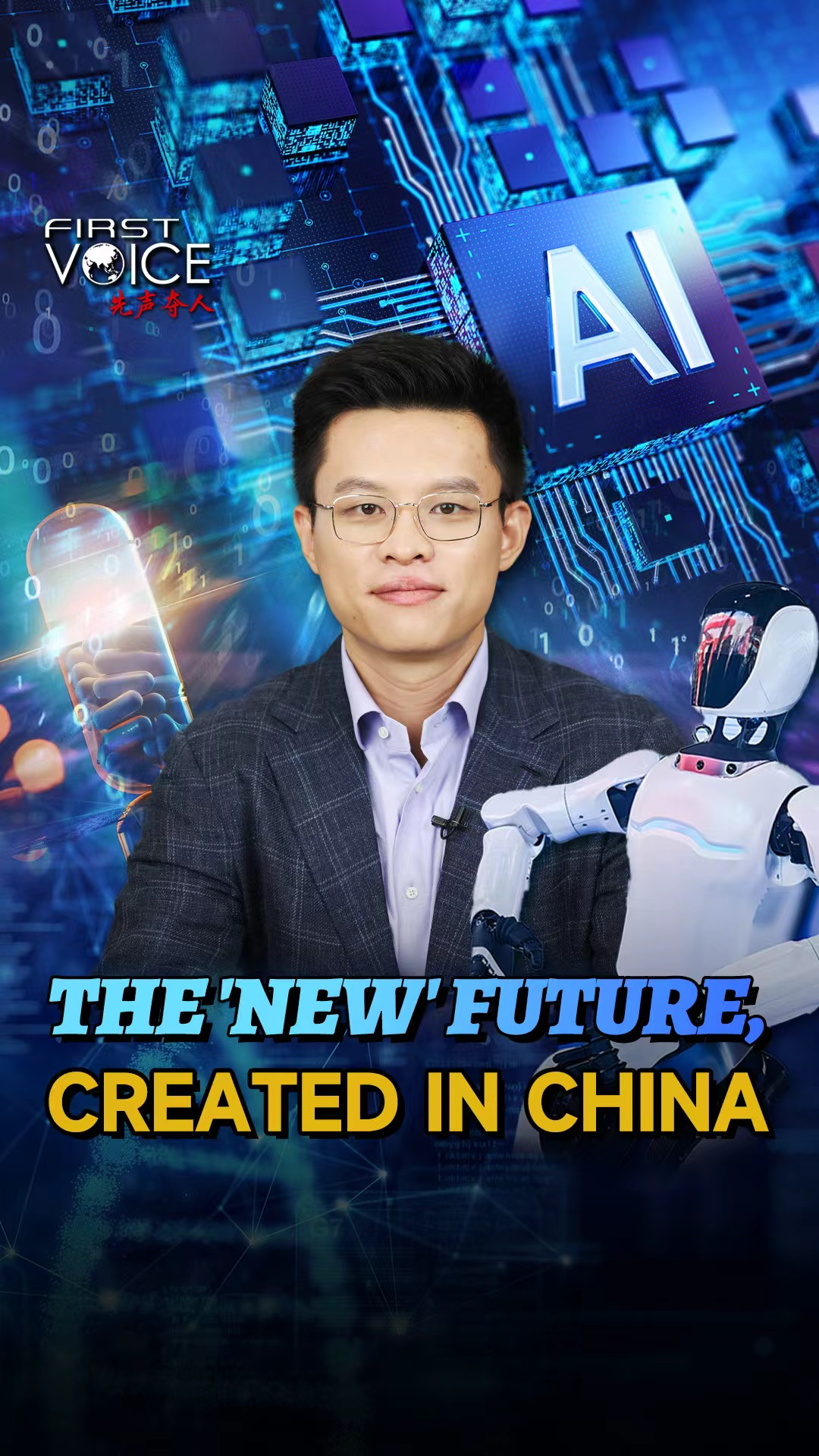 The 'new' future, created in China 