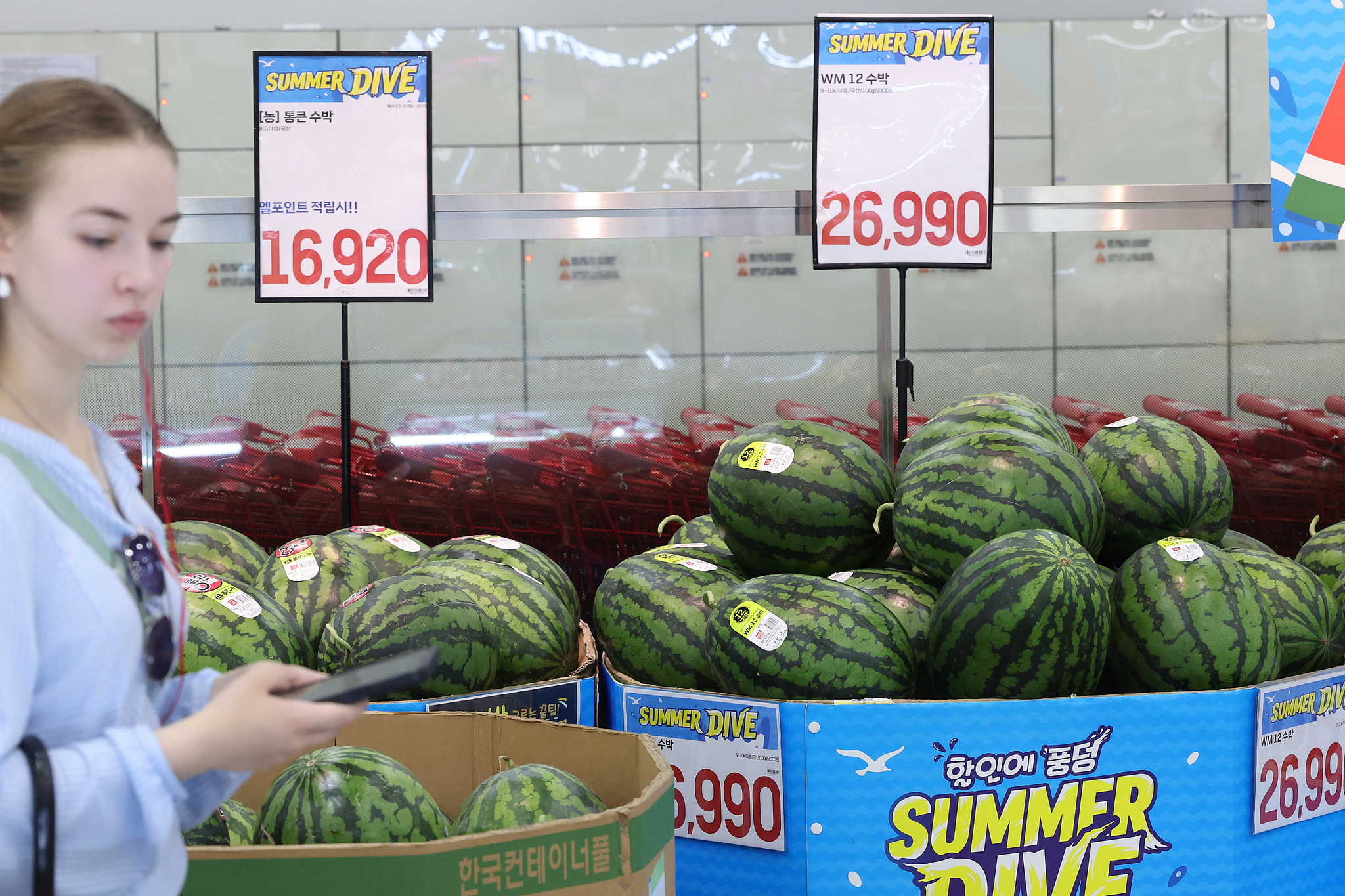 A Lotte Mart outlet in Seoul ran a limited-time promotion of 