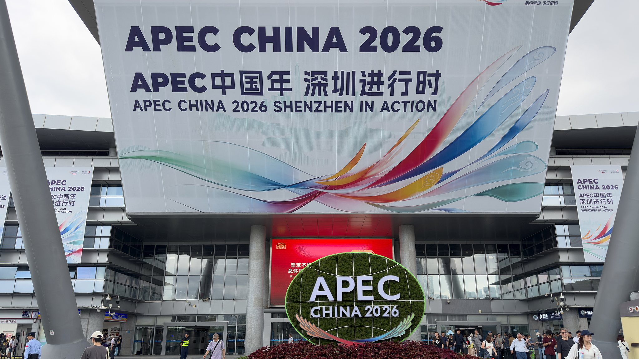 Events of APEC 'China Year' achieve early results: spokesperson