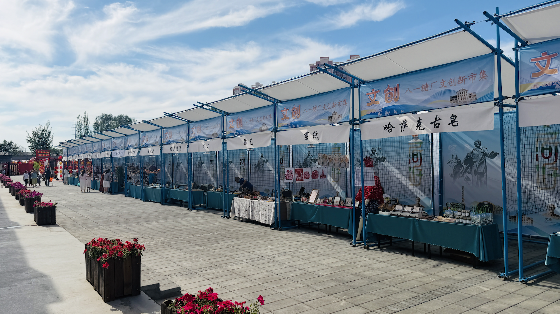 An outdoor intangible cultural heritage market is seen at Bayi Sugar Factory cultural block in Shehezi, Xinjiang Uygur Autonomous Region on July 30, 2026. /CGTN.