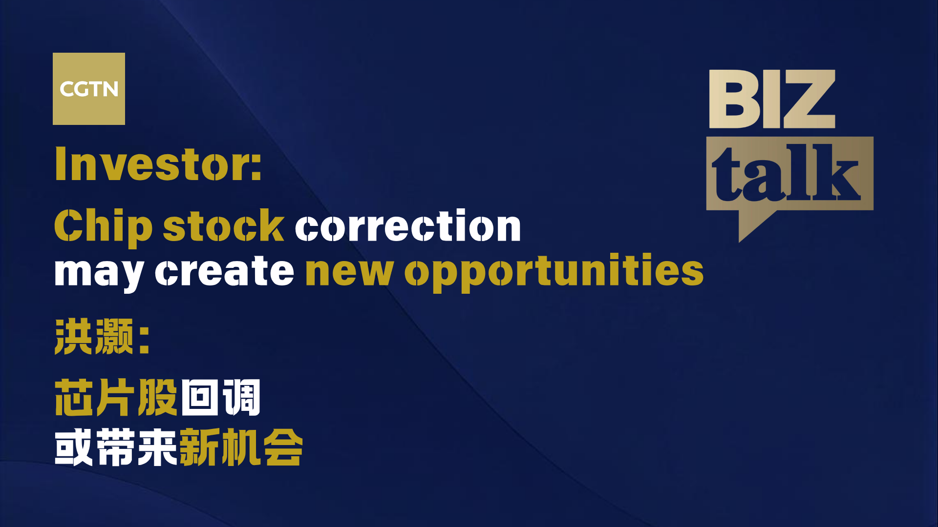 Investor: Chip stock correction may create new opportunities