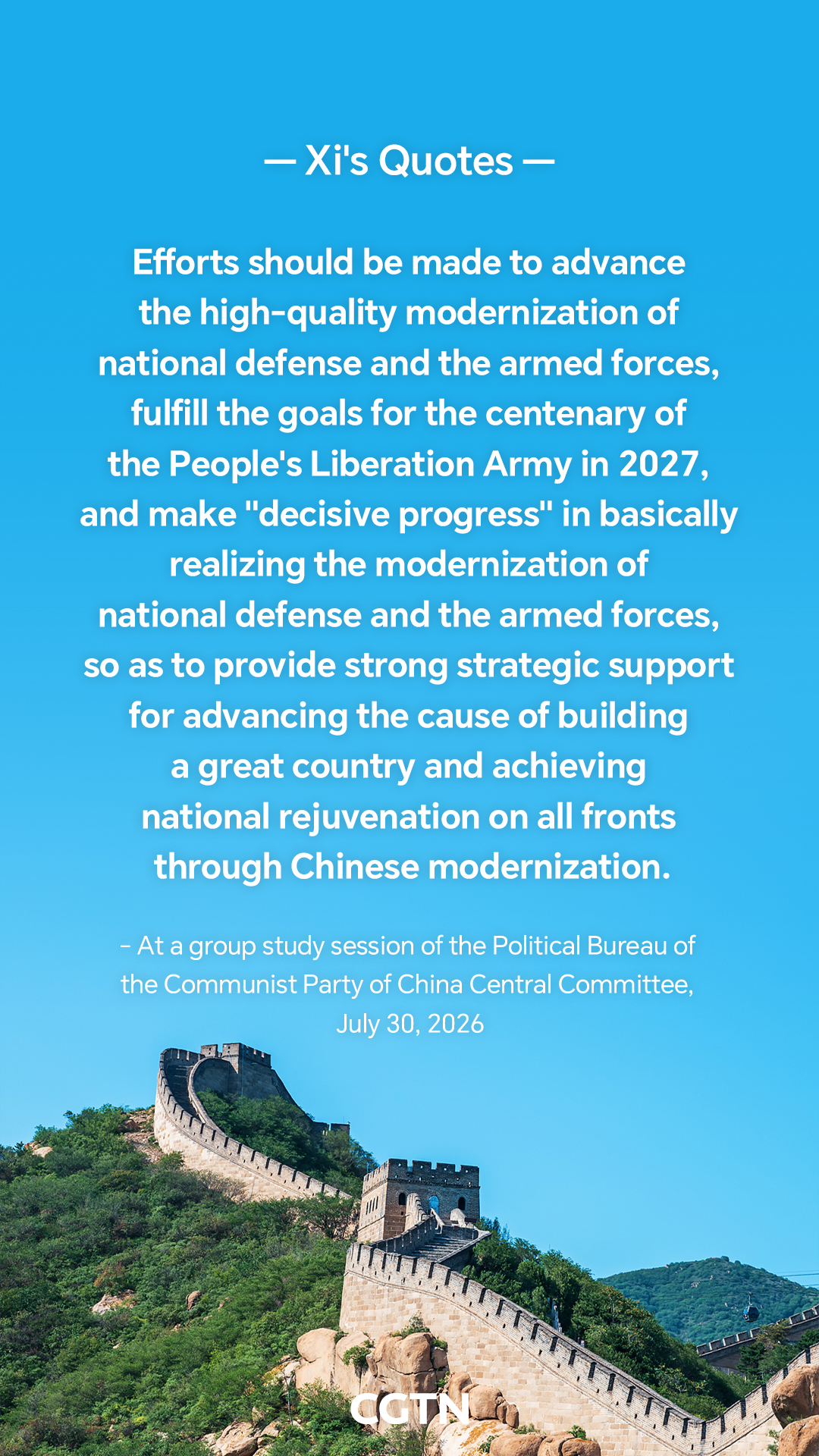 President Xi Jinping's key quotes on building a strong military
