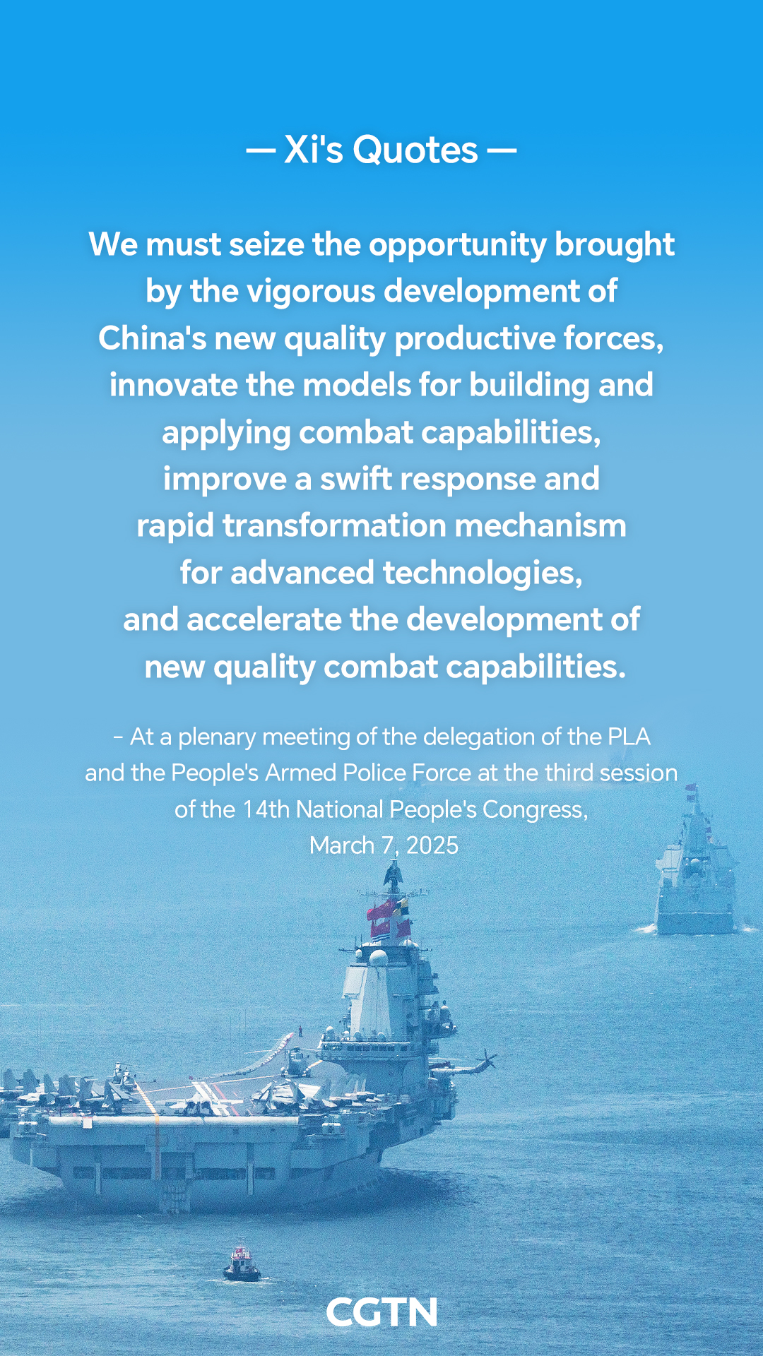 President Xi Jinping's key quotes on building a strong military