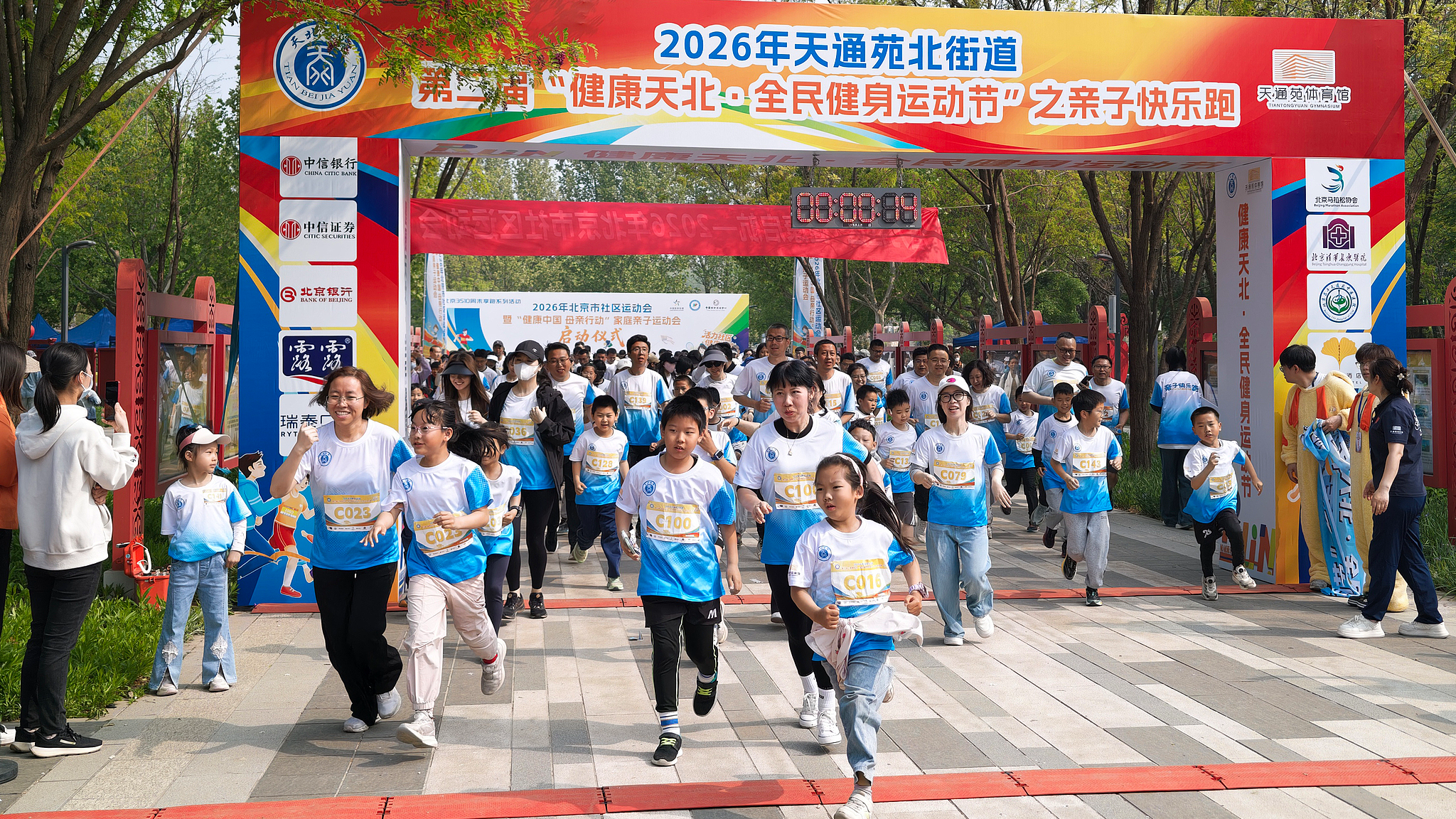 Xi's article on China's healthcare development to be published