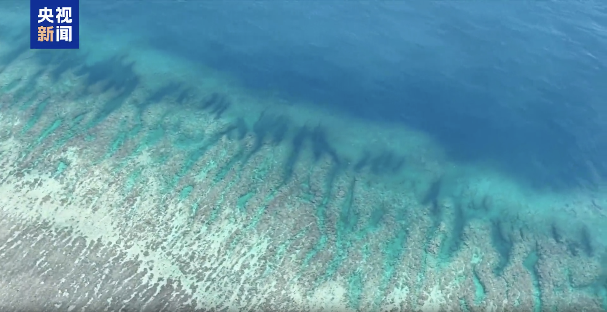 An aerial view of Huangyan Dao in the South China Sea. /China Media Group