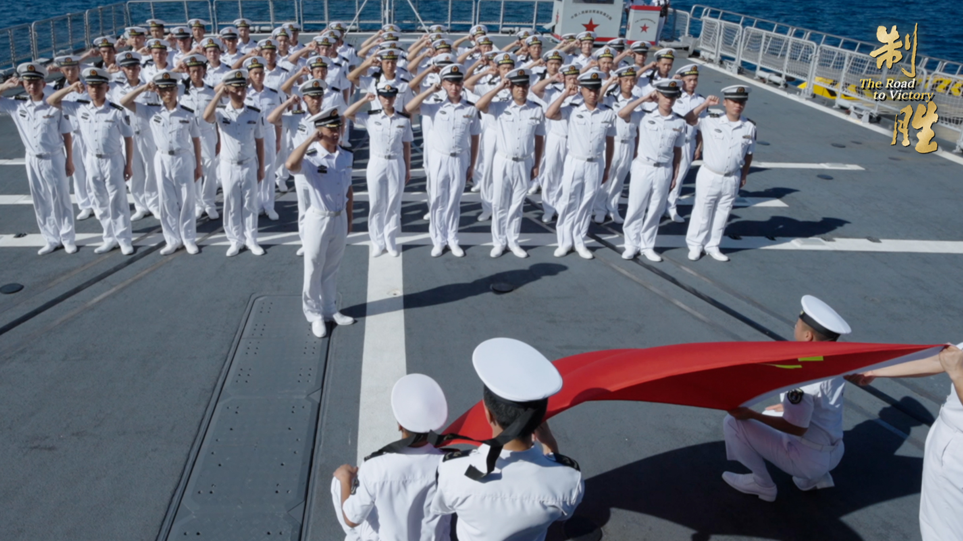Exclusive footage unveiled for the first time in 'The Road to Victory'