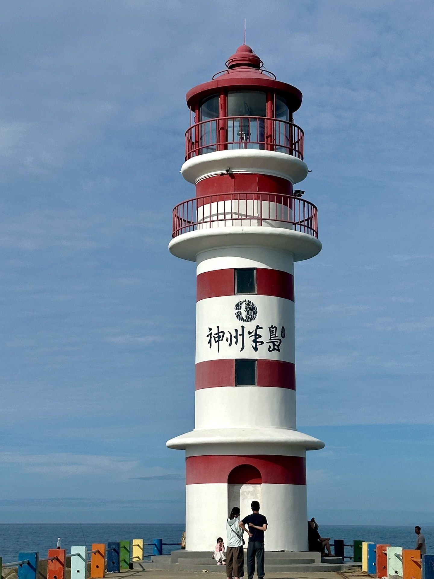 A red-and-white striped lighthouse stands against the azure sea and sky on Shenzhou Peninsula in Wanning, Hainan Province on July 13, 2026. /CGTN