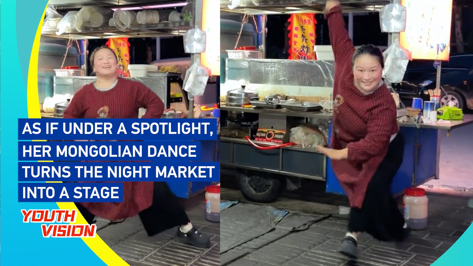 As if under a spotlight, her Mongolian dance turns the night market into a stage