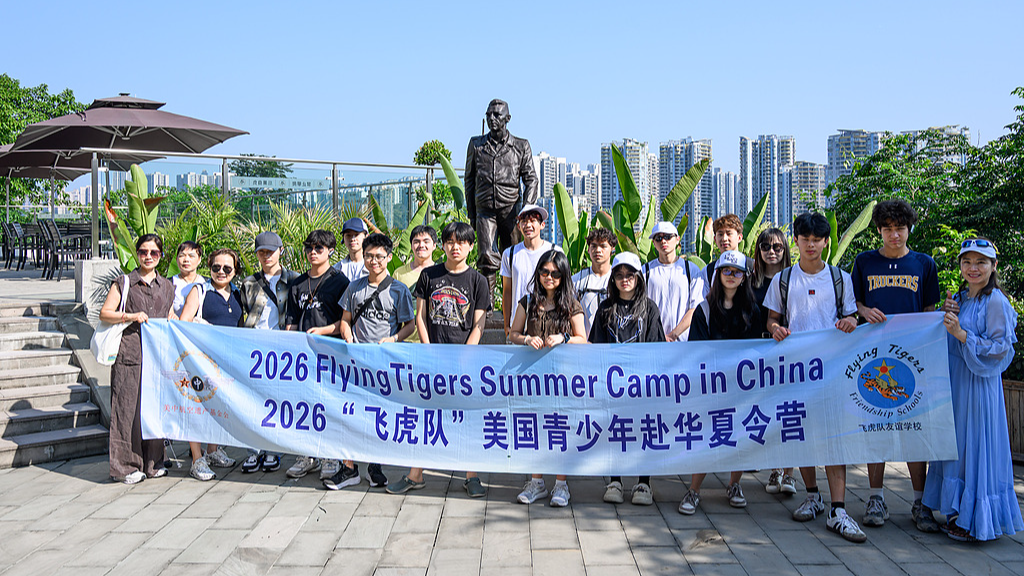 American students and teachers participating in the 2026 Flying Tigers Summer Camp pose for a group photo at the Stilwell Museum in Chongqing, southwest China, July 13, 2026. /VCG