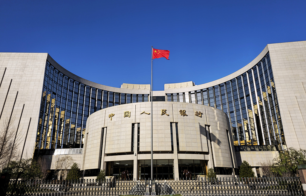 The headquarters of the People's Bank of China in Beijing, China, July 24, 2026. /VCG