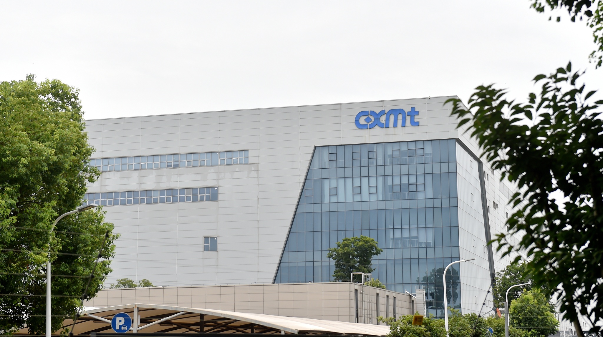 A view of the offices of Changxin Technology Group Co., Ltd, Hefei, Anhui Province, China, July 27, 2026. /VCG
