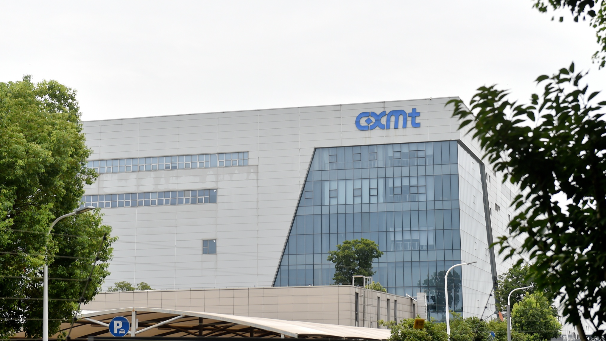 Western silence over the Hefei Model in CXMT listing