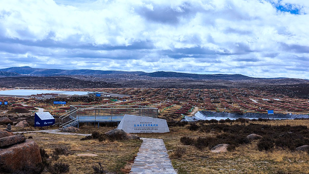 China's observatory discovers powerful cosmic particle accelerator