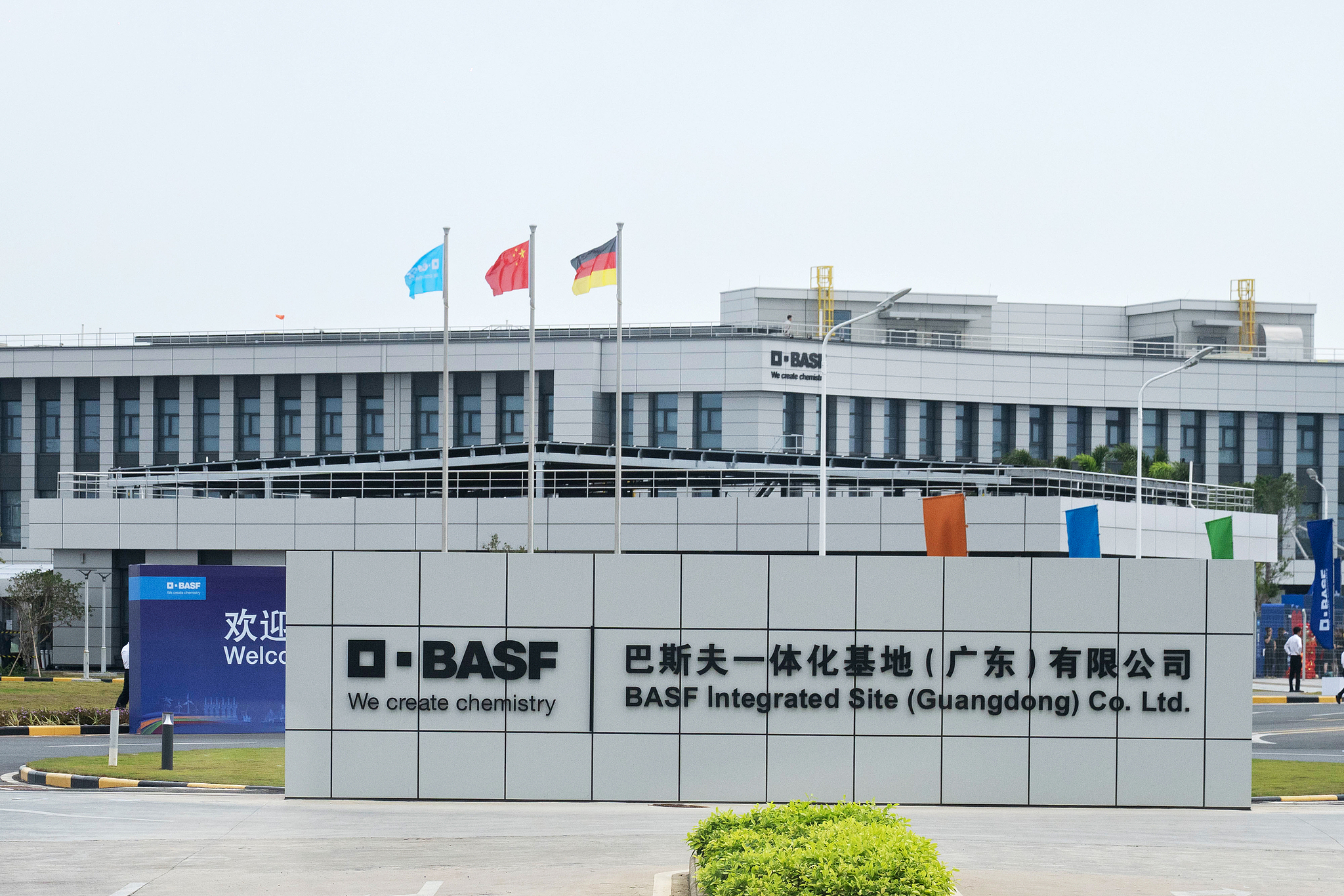 The entrance to the BASF Zhanjiang Verbund site in Zhanjiang, south China's Guangdong province, March 26, 2026. /VCG