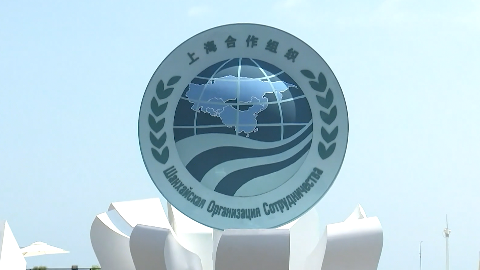 How the SCO built security through trust