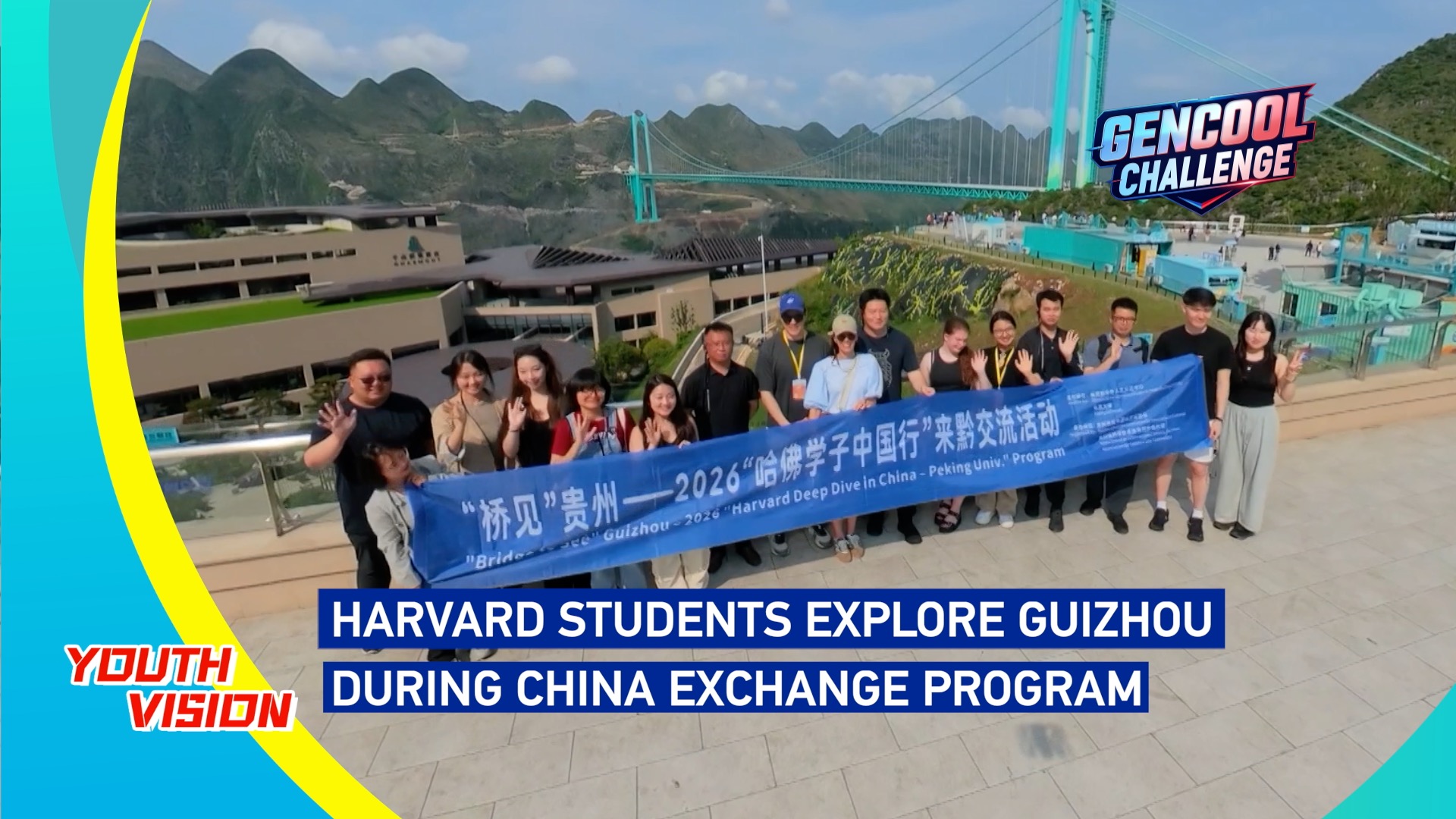 Harvard students explore Guizhou during China exchange program