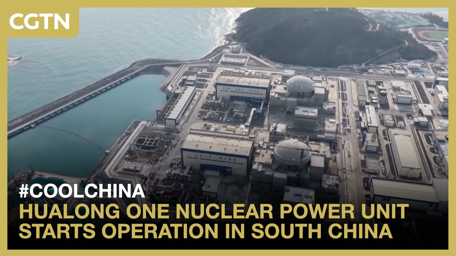 Hualong One nuclear power unit starts operation in south China