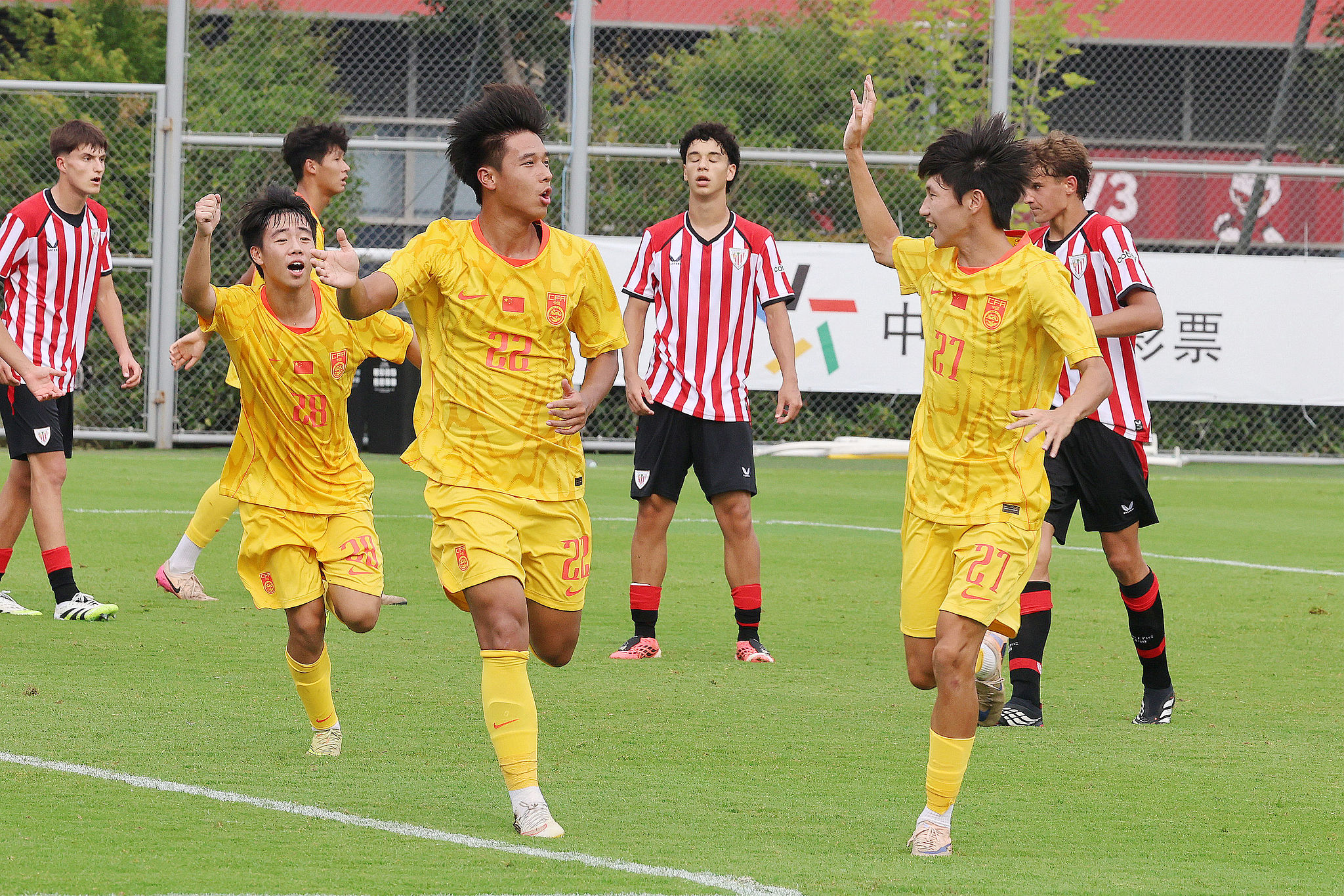 China players celebrate after scoring against Athletic Bilbao at the Shanghai Future Star Cup in Shanghai, China, August 4, 2026. /VCG 