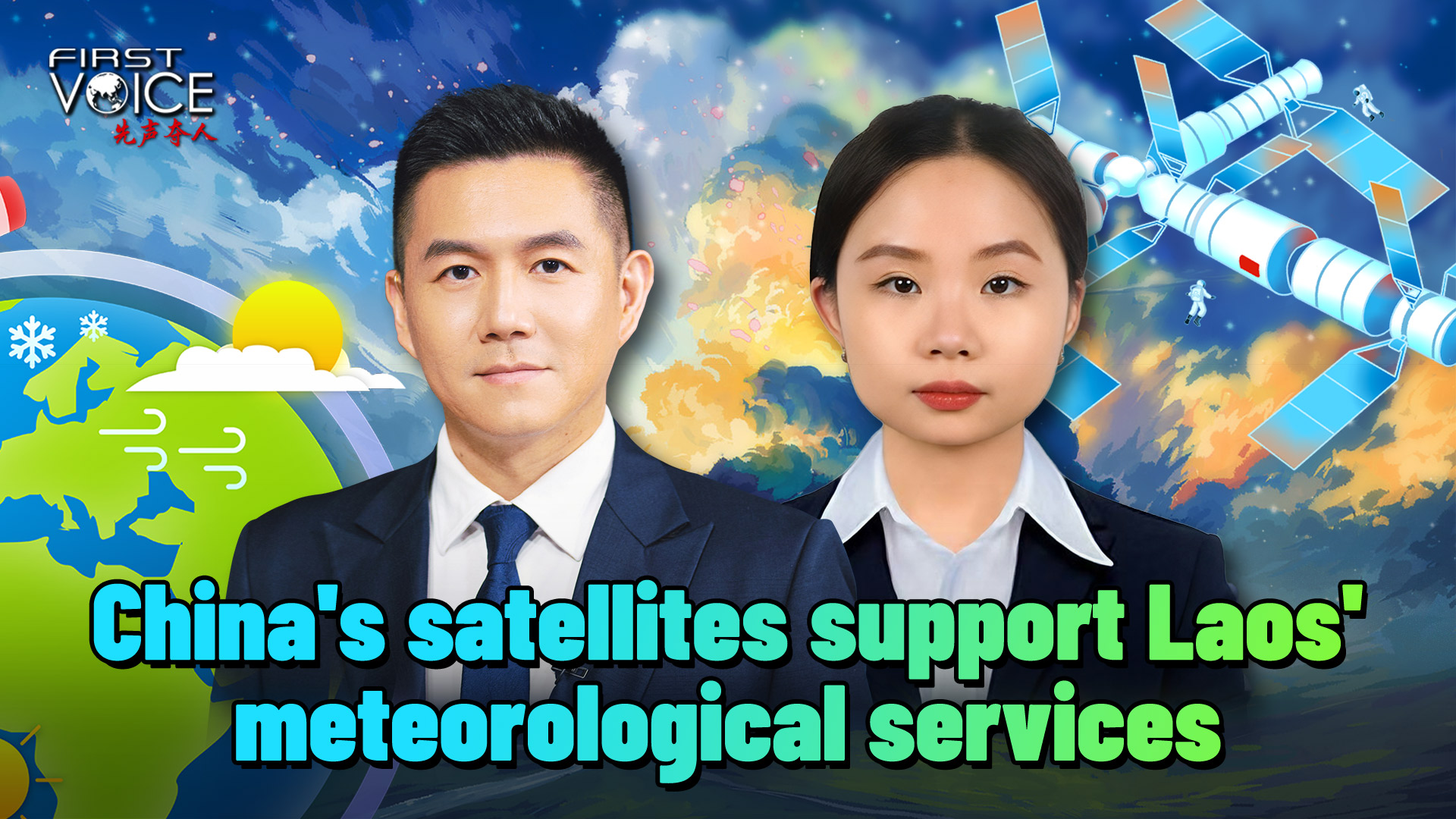 China's satellites support Laos' meteorological services
