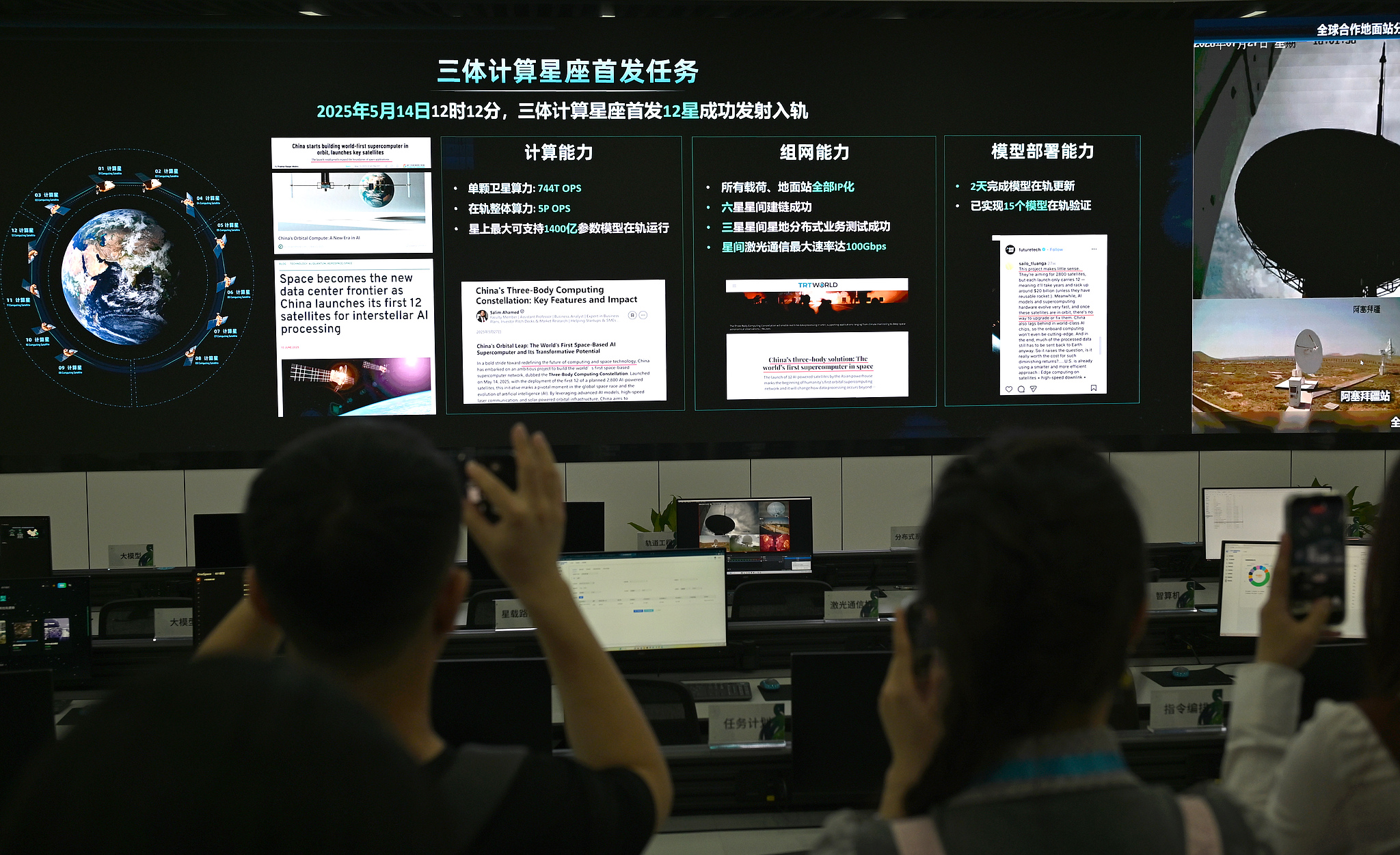 Reporters visited the Zhejiang Lab located in Hangzhou, Zhejiang Province, July 27, 2026. /VCG