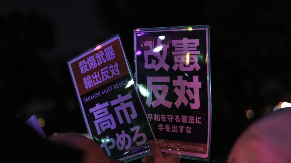 Signs at a protest rally against Prime Minister Sanae Takaichi's policies in front of the National Diet Building in Tokyo, Japan, July 10, 2026. /Xinhua